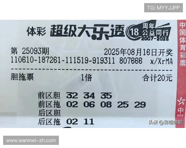 大乐透今晚开奖号码公布胆码预测分析