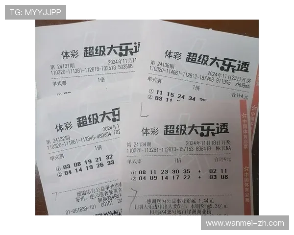 大乐透今晚为何暂停开奖？原因及后续安排公布